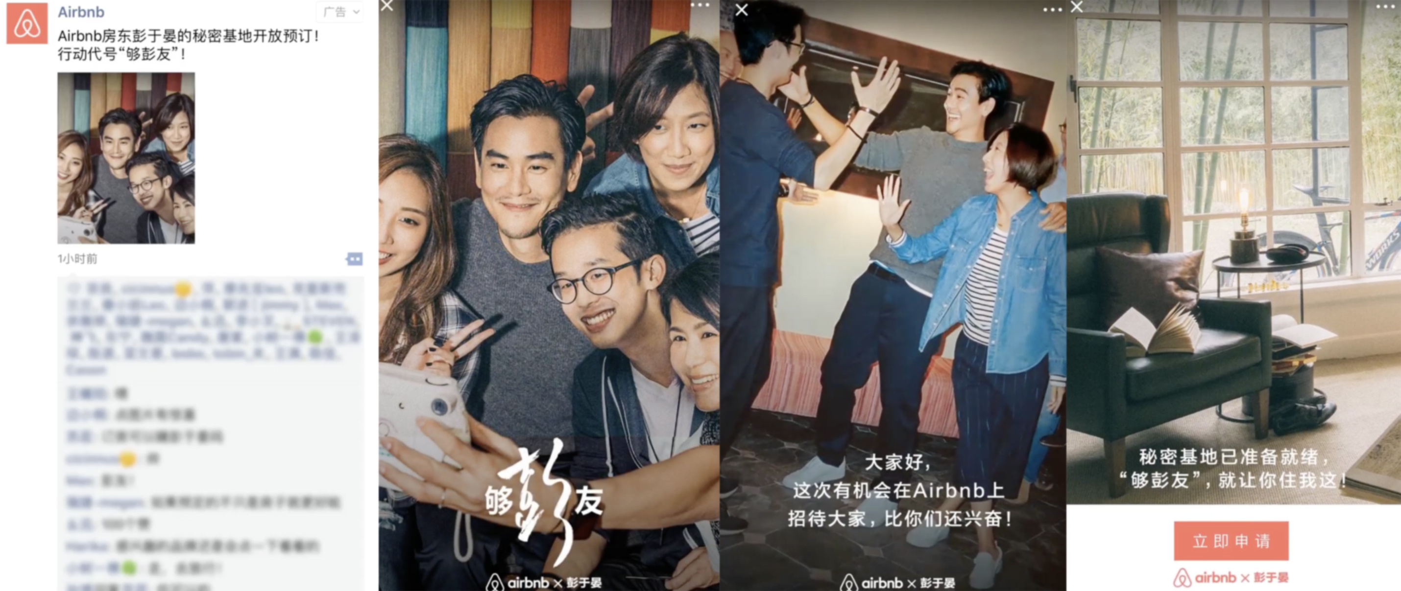YC合伙人：微信的發(fā)展堪稱瘋狂，這 7 點值得所有人學習｜投資人說